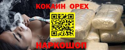 2c-b Кулебаки