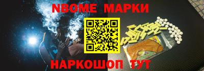 2c-b Кулебаки