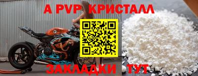 амфетамин Кумертау