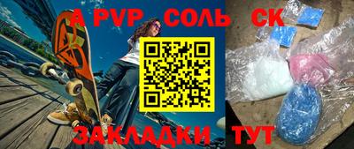 2c-b Кулебаки