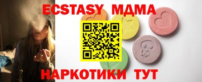 амфетамин Кумертау