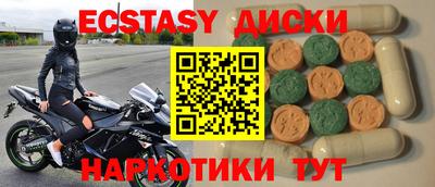 2c-b Кулебаки