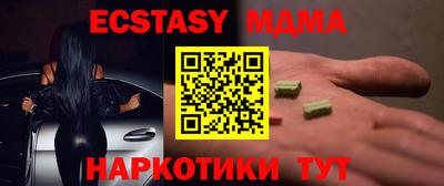 гашик Кунгур
