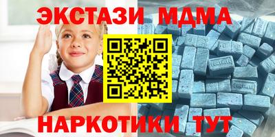 амфетамин Кумертау