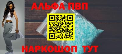 амфетамин Кумертау