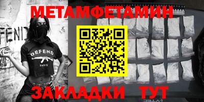 гашик Кунгур