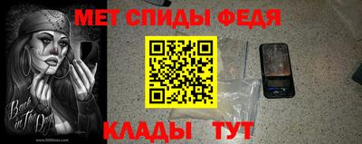 амфетамин Кумертау