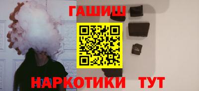 гашик Кунгур