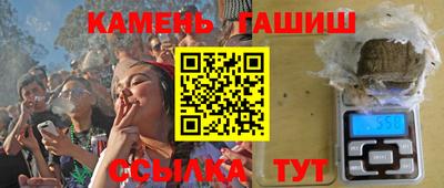 гашик Кунгур