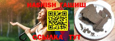 гашик Кунгур