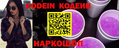 2c-b Кулебаки