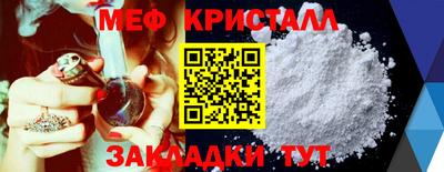 гашик Кунгур