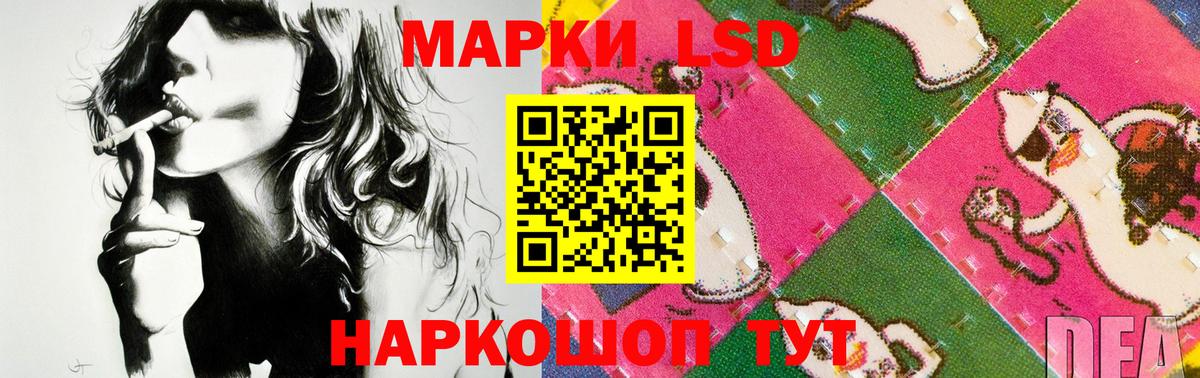 Лсд 25 экстази кислота Гусь-Хрустальный