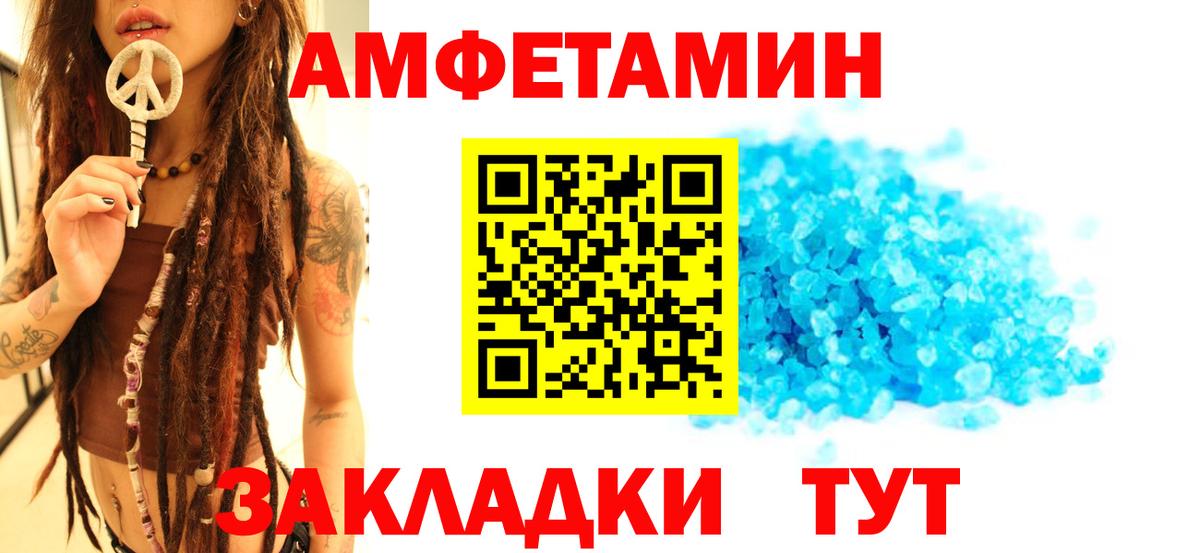 Гусь-Хрустальный  Первитин Methamphetamine  Вход с VPN 