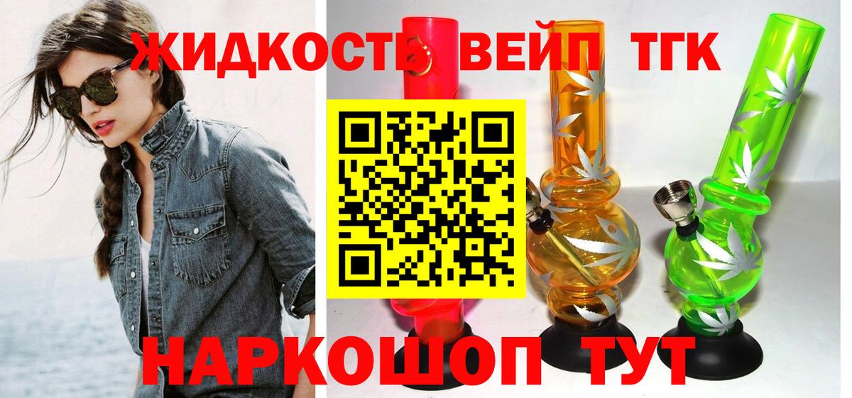 ТГК Wax Гусь-Хрустальный