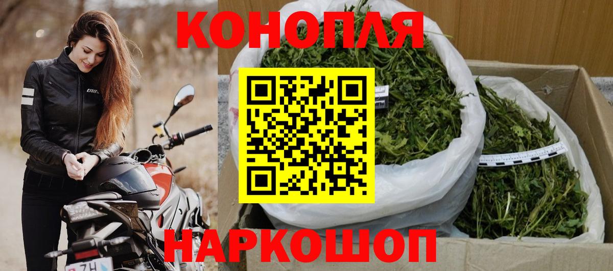 Гусь-Хрустальный  Каннабис SATIVA & INDICA  Канабис ГИДРОПОН  Вход с VPN 