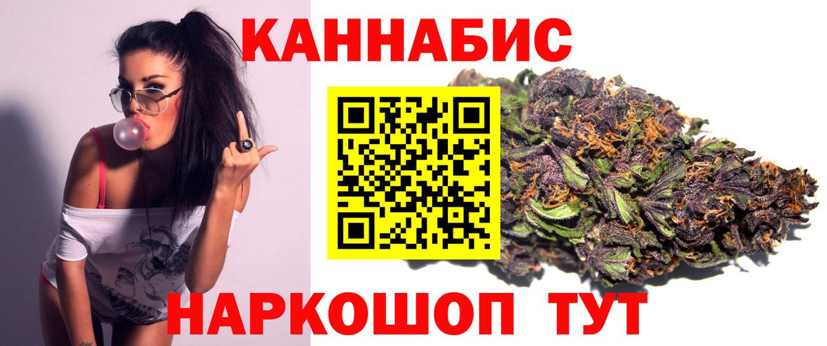 МДМА  Гусь-Хрустальный  А ПВП СОЛЬ   Экстази  Вход с VPN  МЕФ  Меф МЯУ МЯУ   НБОМе  ГАШ  КОКАИН  ГАШИШ  КЕТАМИН  Вейп ТГК 